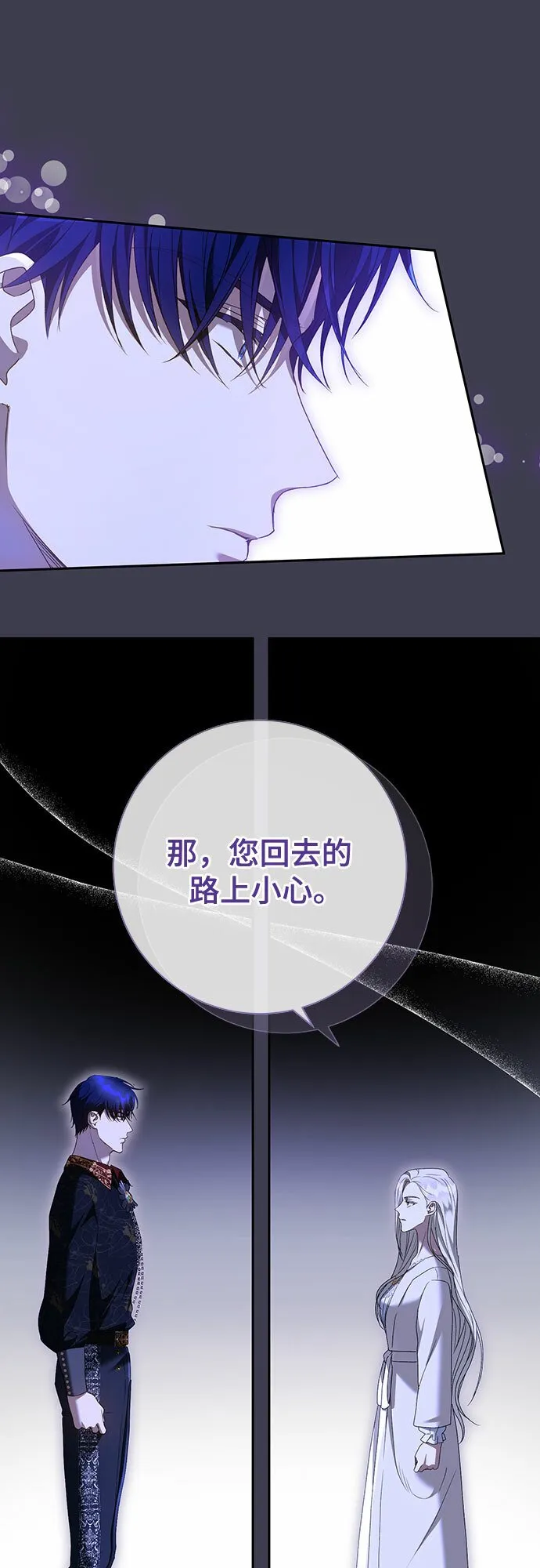 第17话 第48页