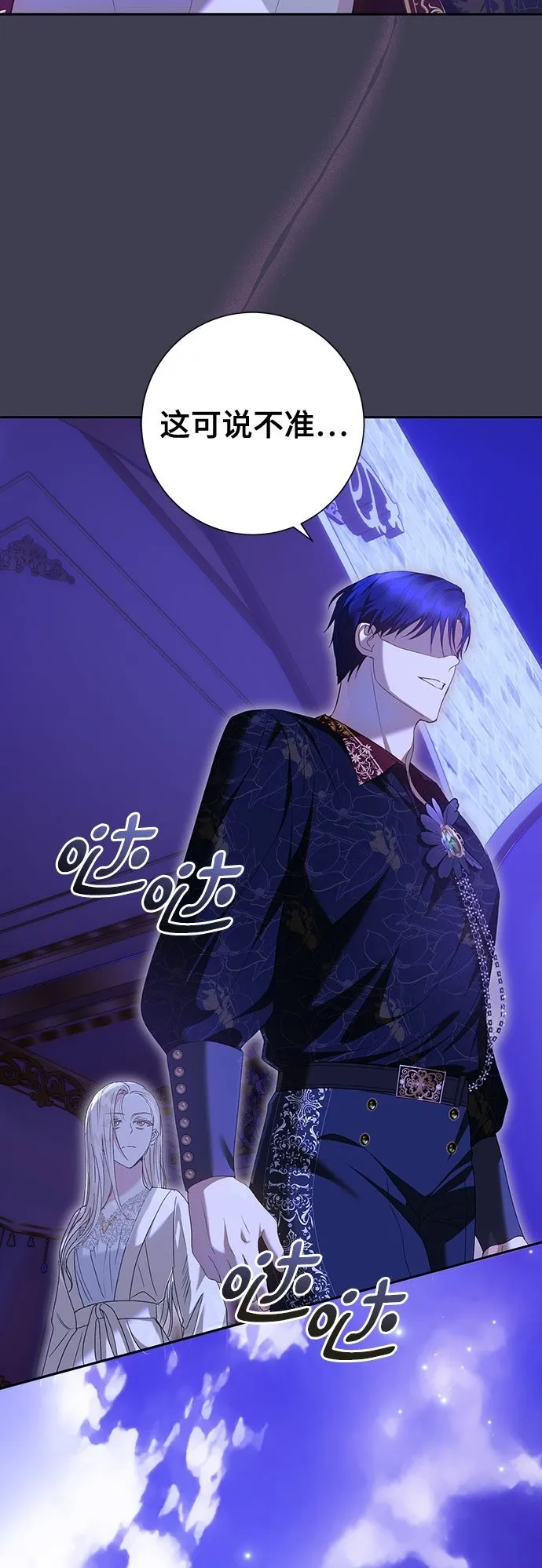 第17话 第50页