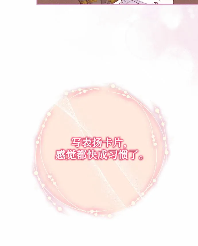 第16话 第11页