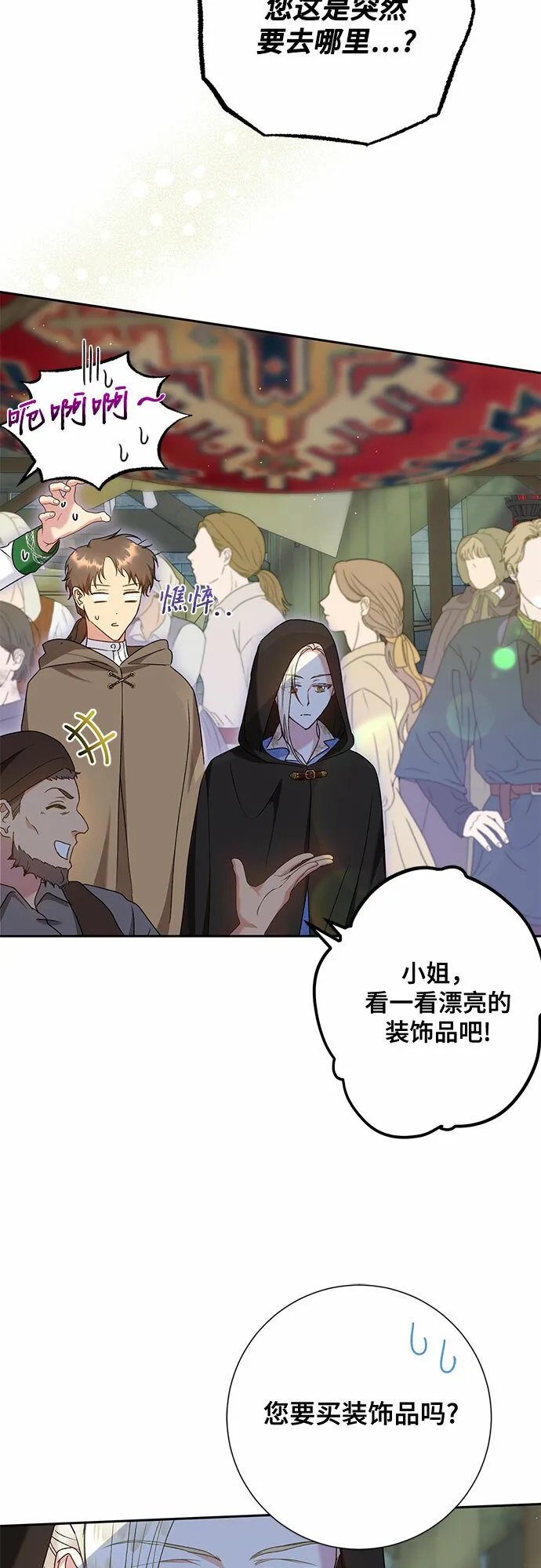 第16话 第18页
