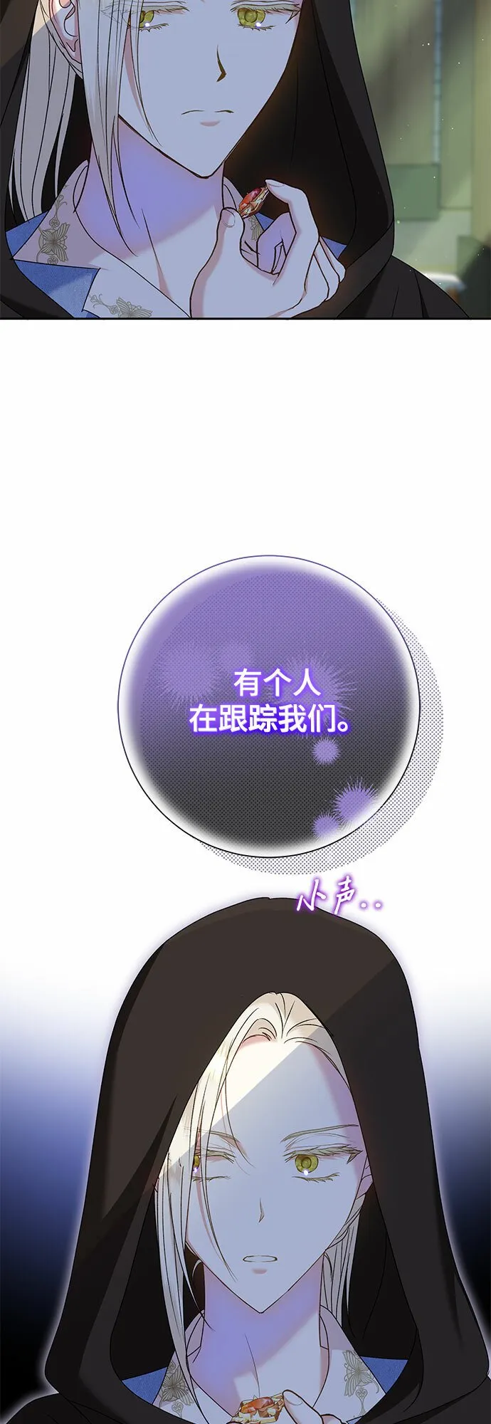 第16话 第19页