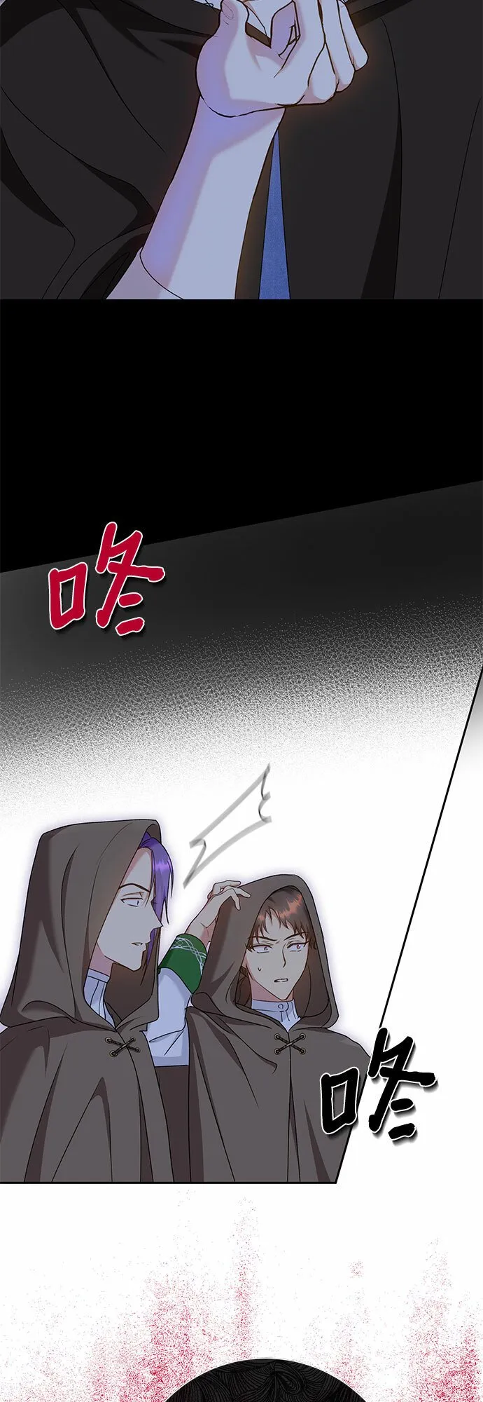 第16话 第20页