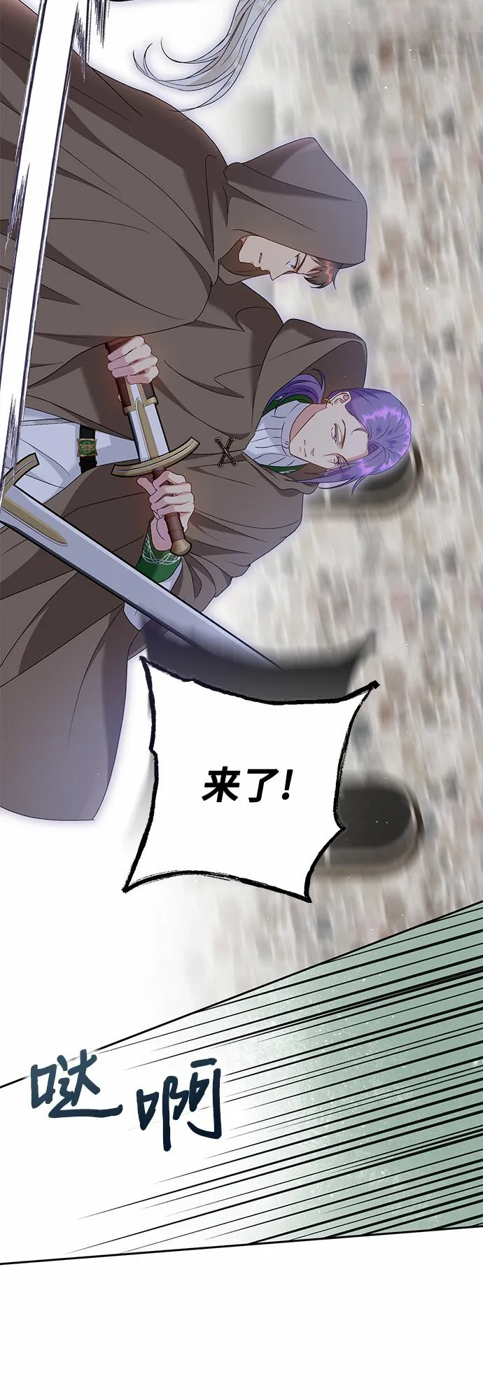 第16话 第26页