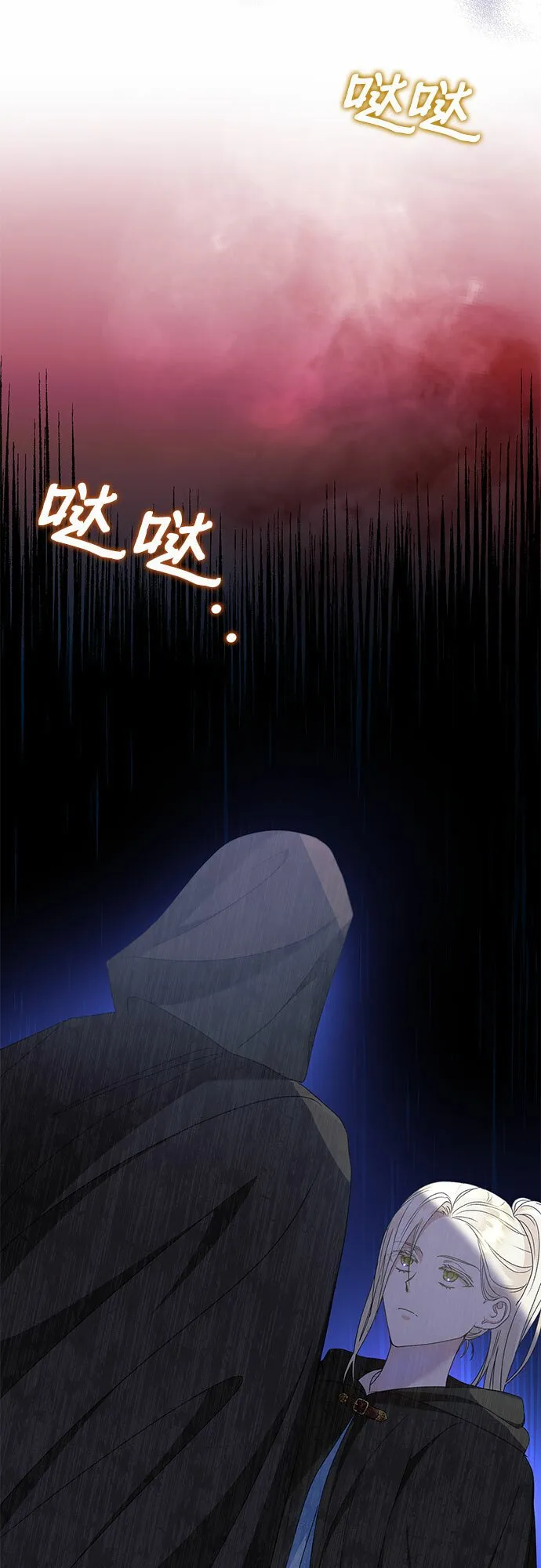 第16话 第32页