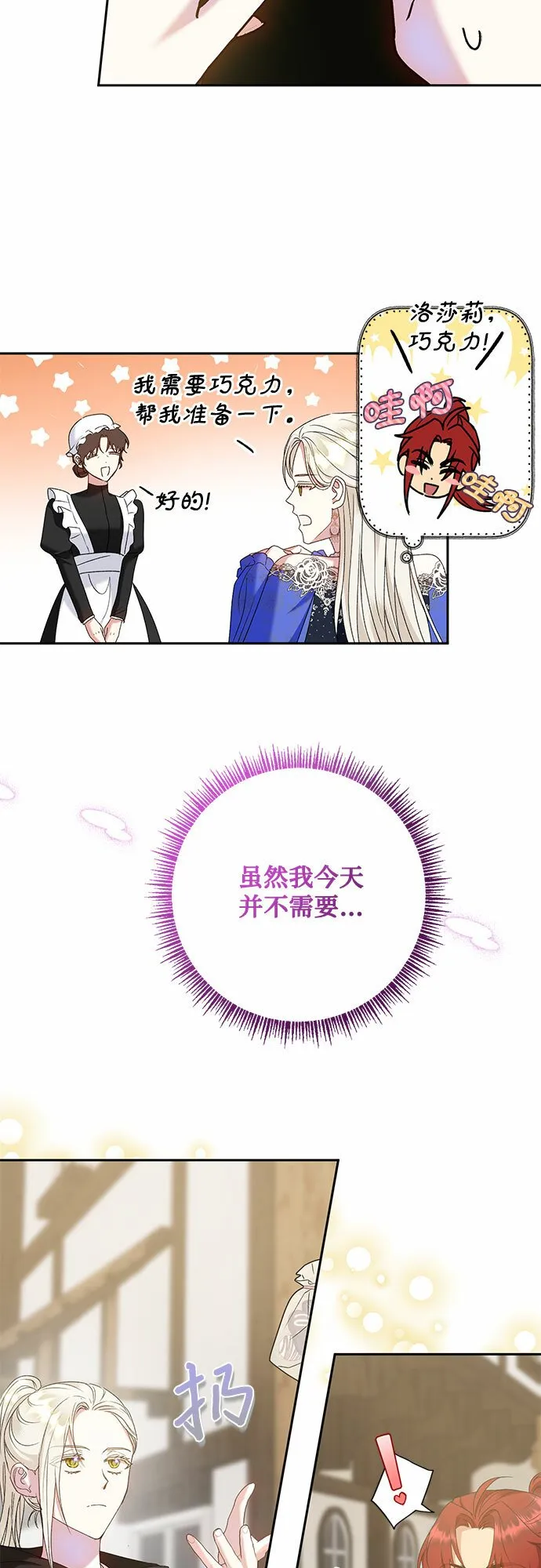 第16话 第37页