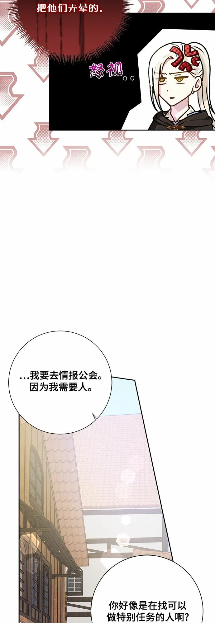 第16话 第40页