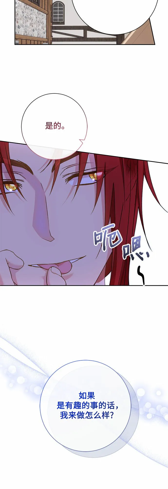 第16话 第41页