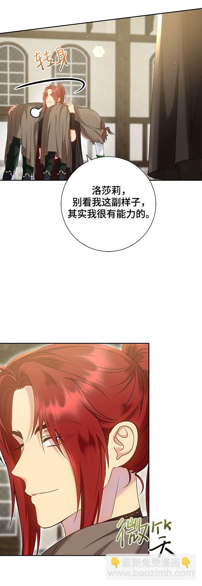 第16话 第45页