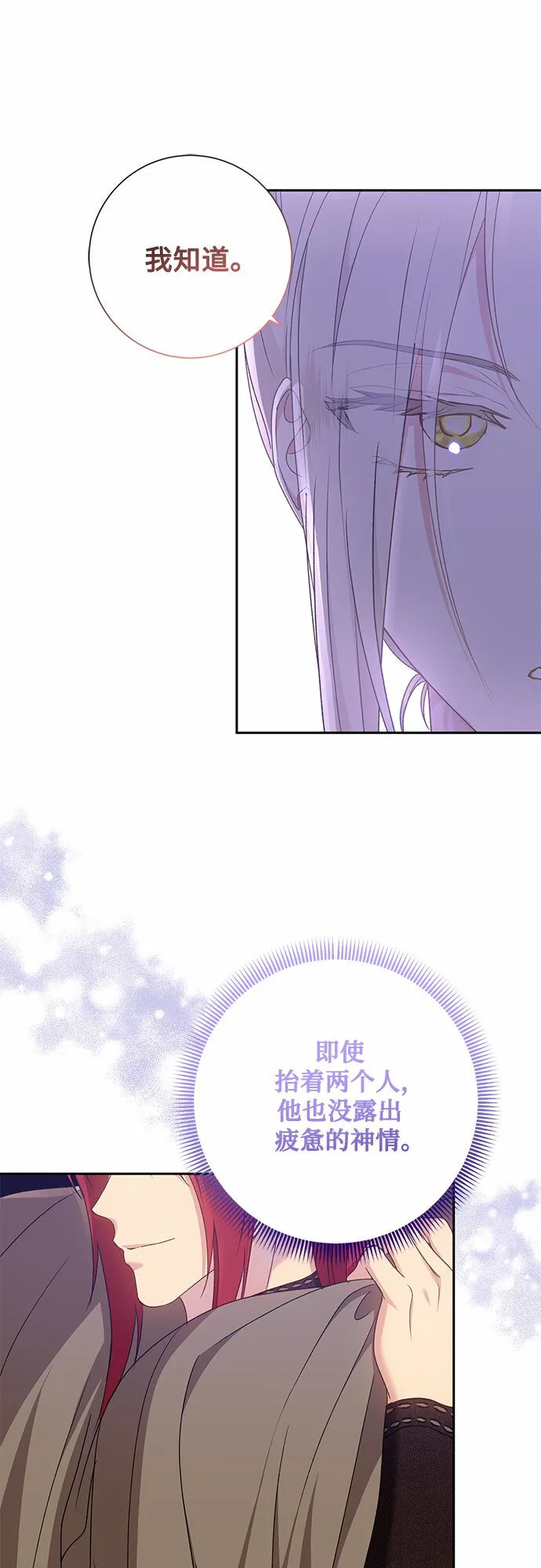 第16话 第46页