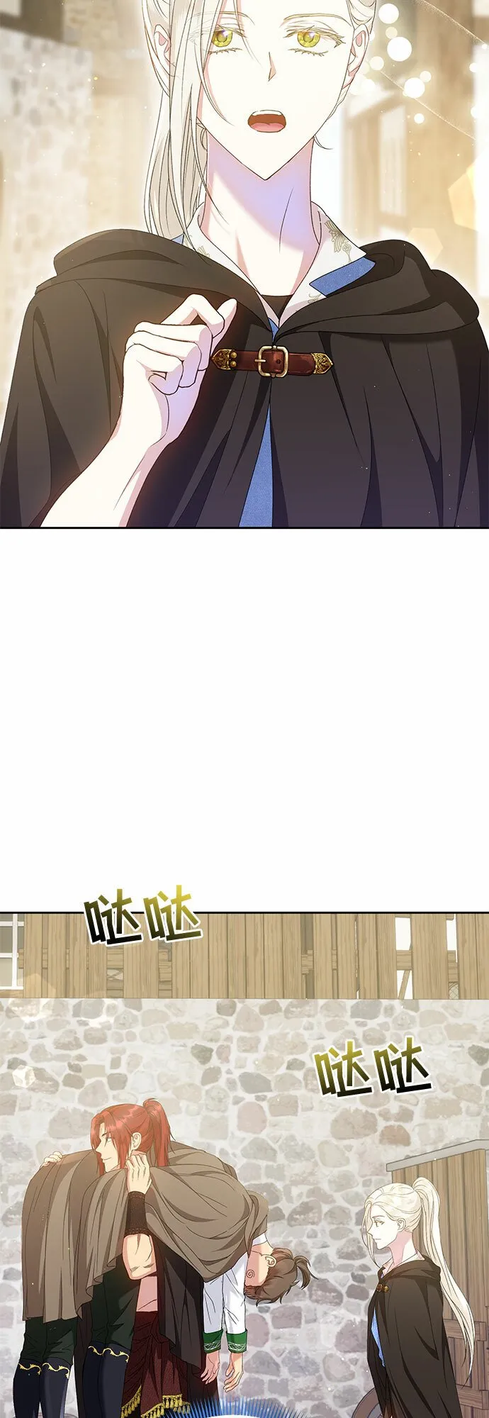 第16话 第48页