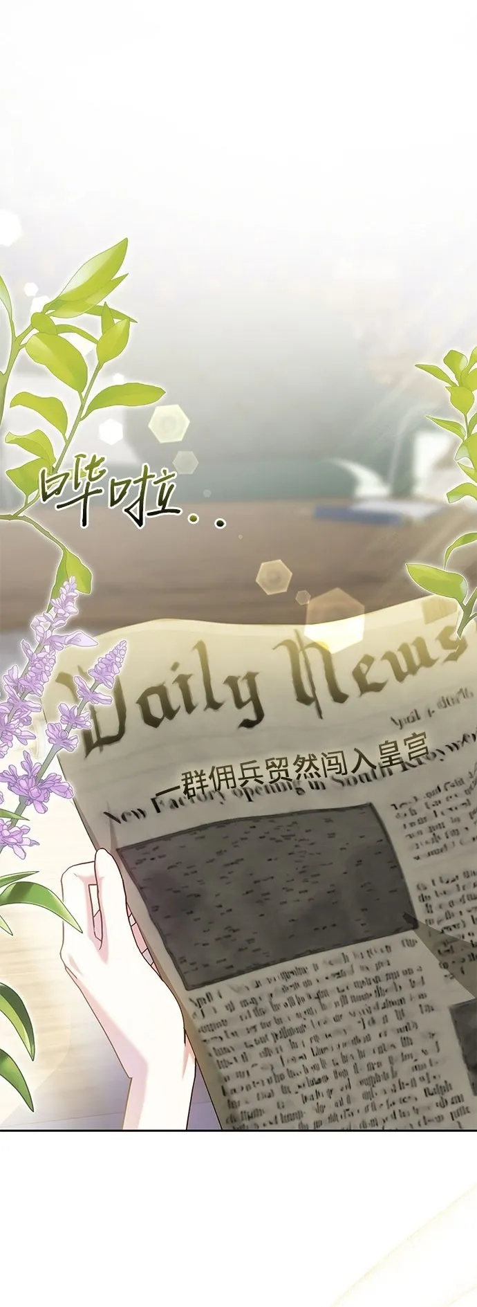 第15话 第2页