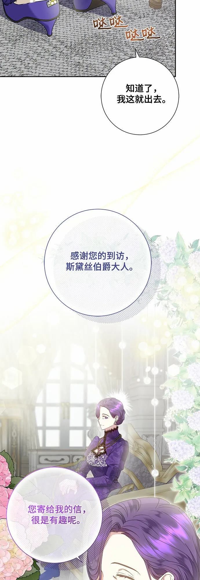 第15话 第5页