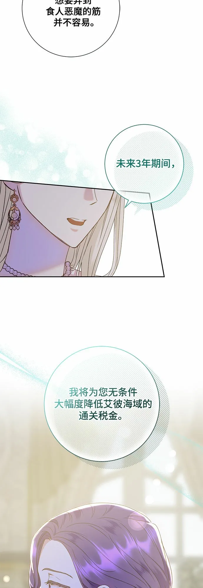 第15话 第10页