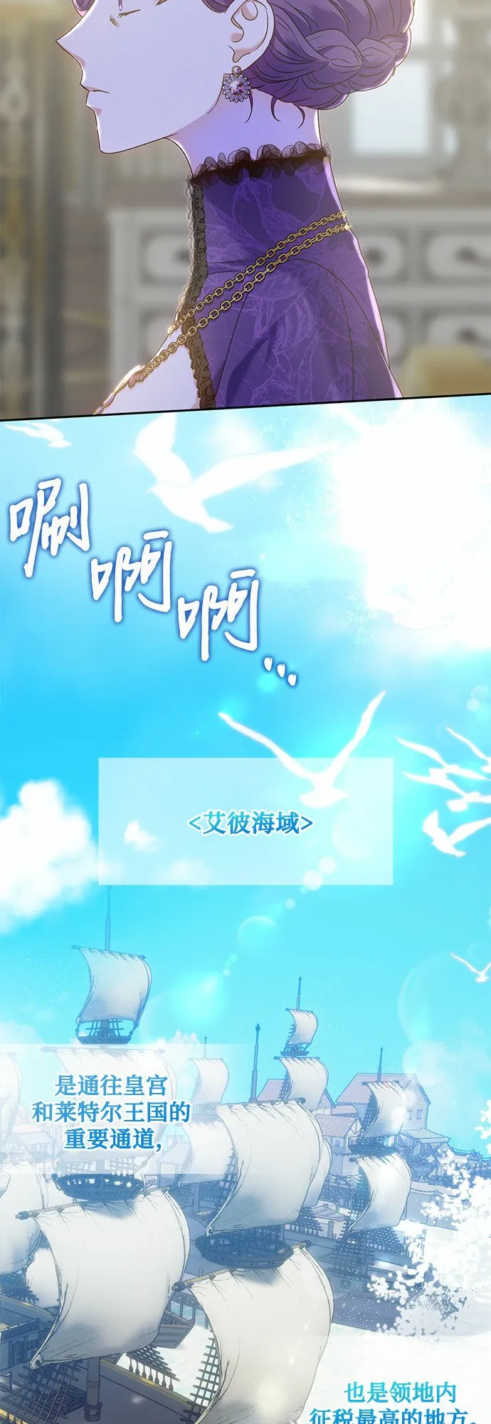 第15话 第11页