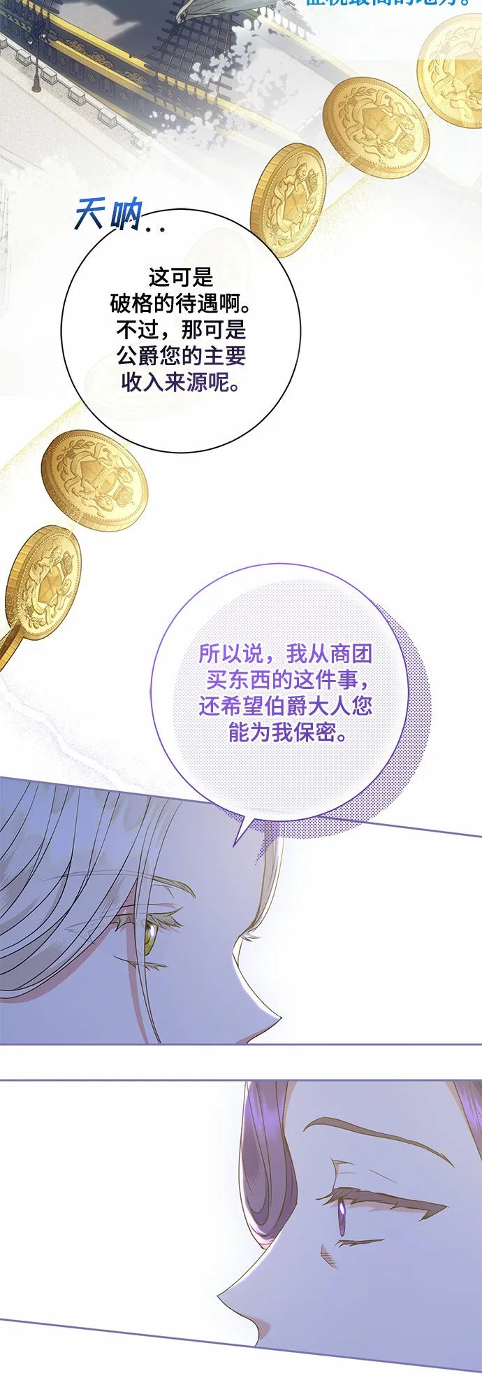 第15话 第12页