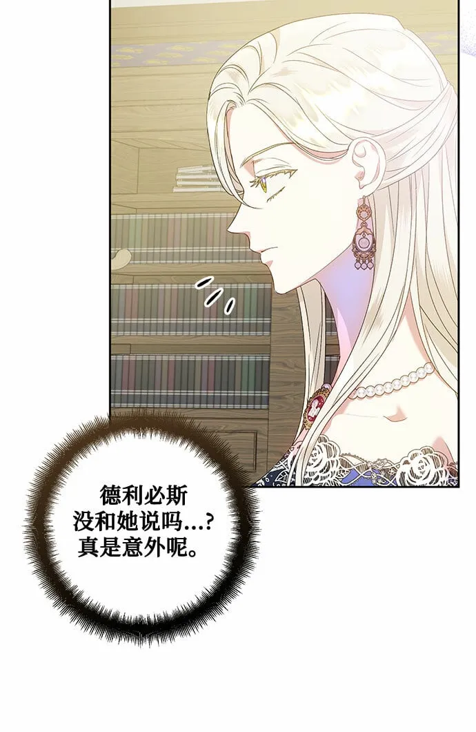第15话 第20页