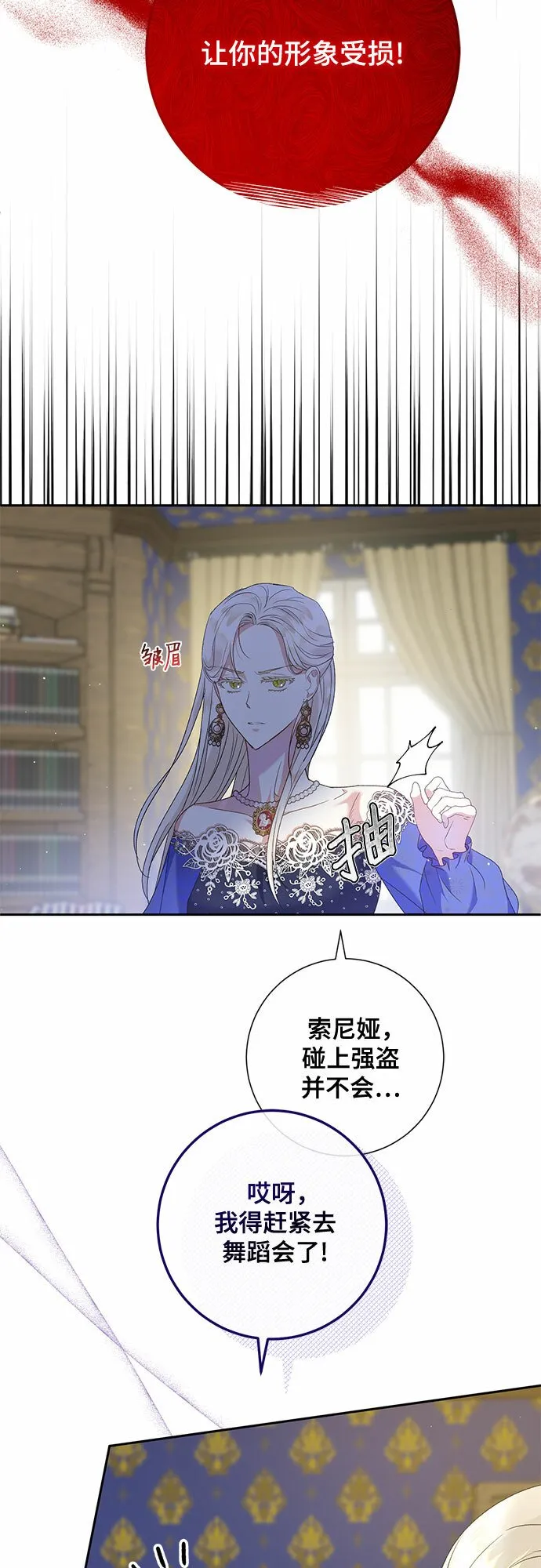 第15话 第24页