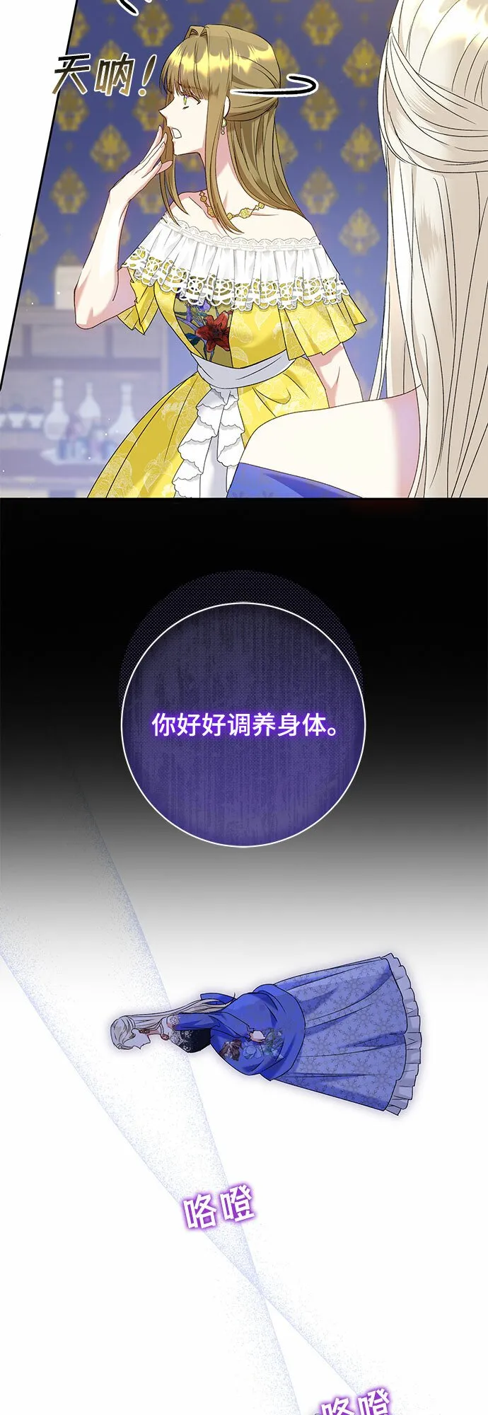第15话 第25页