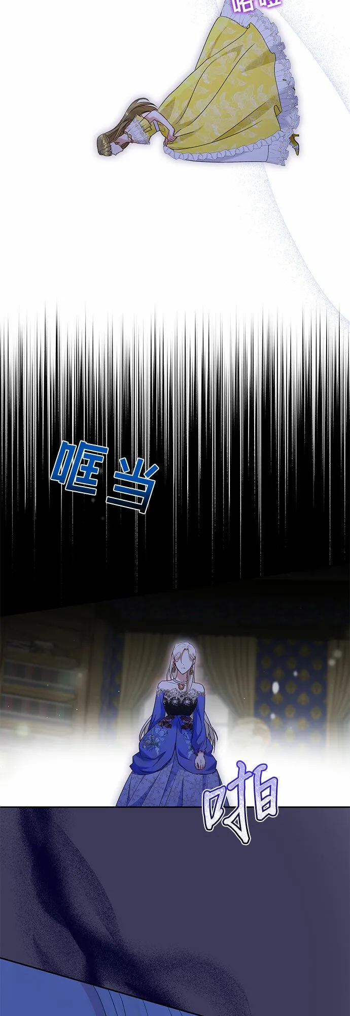 第15话 第26页