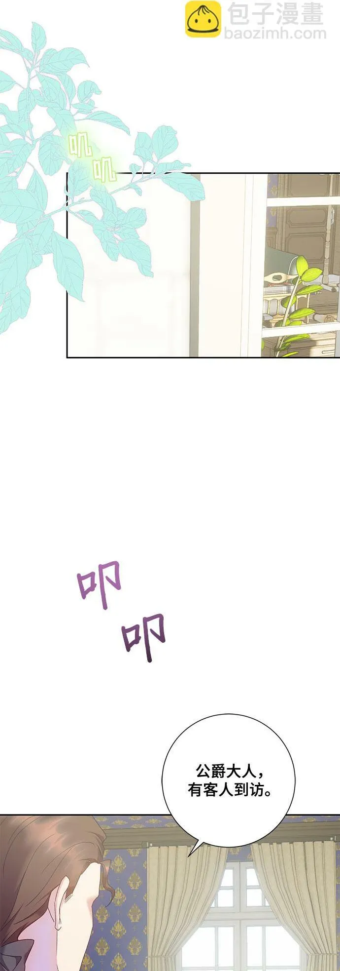 第15话 第28页