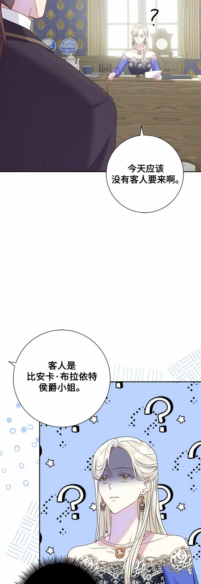 第15话 第29页