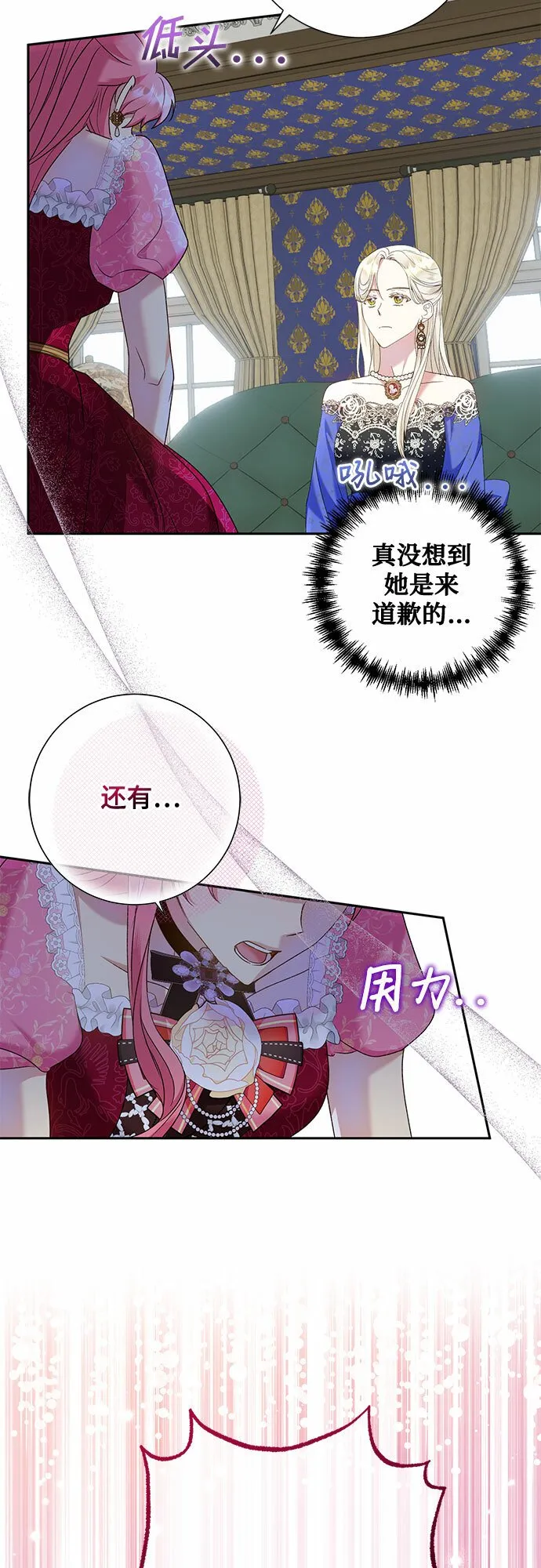 第15话 第35页