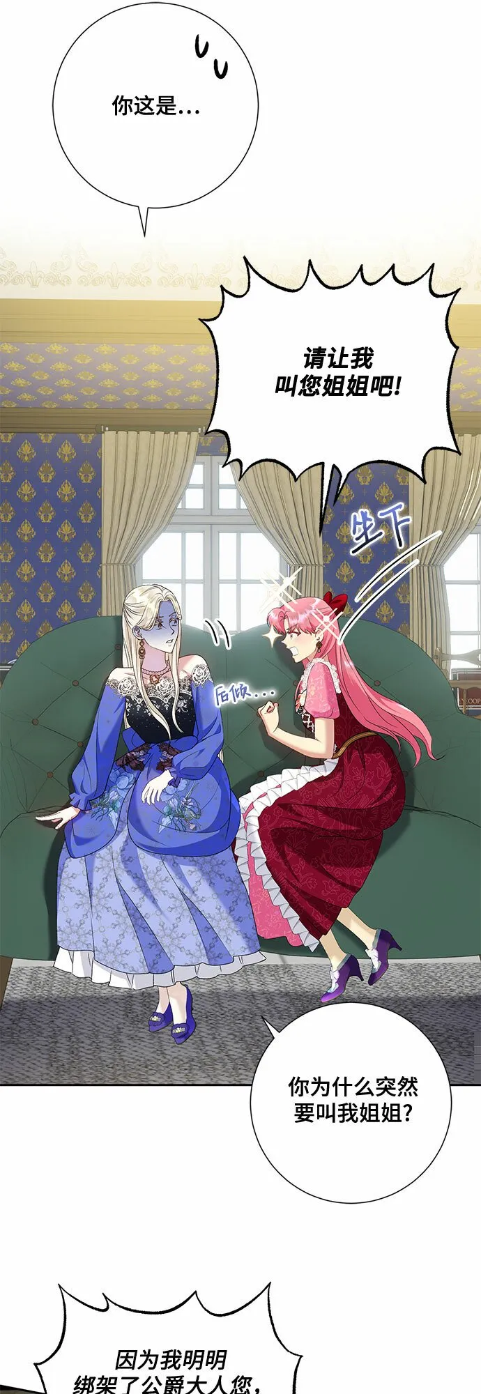 第15话 第37页