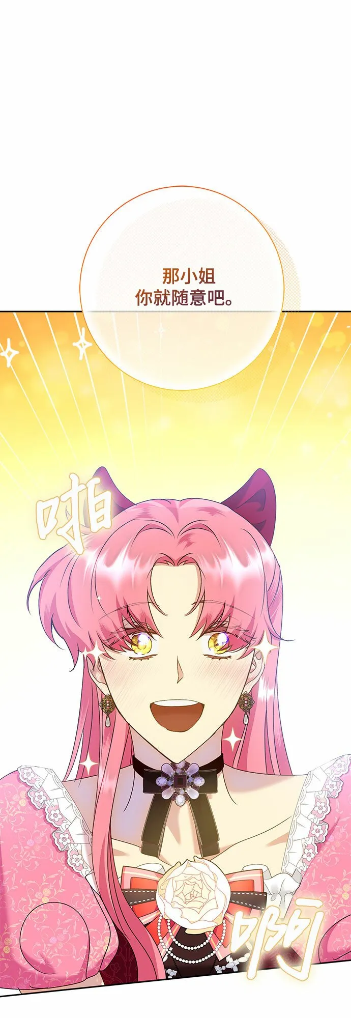 第15话 第41页