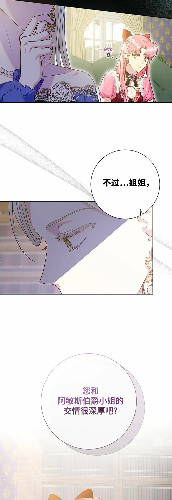 第15话 第47页