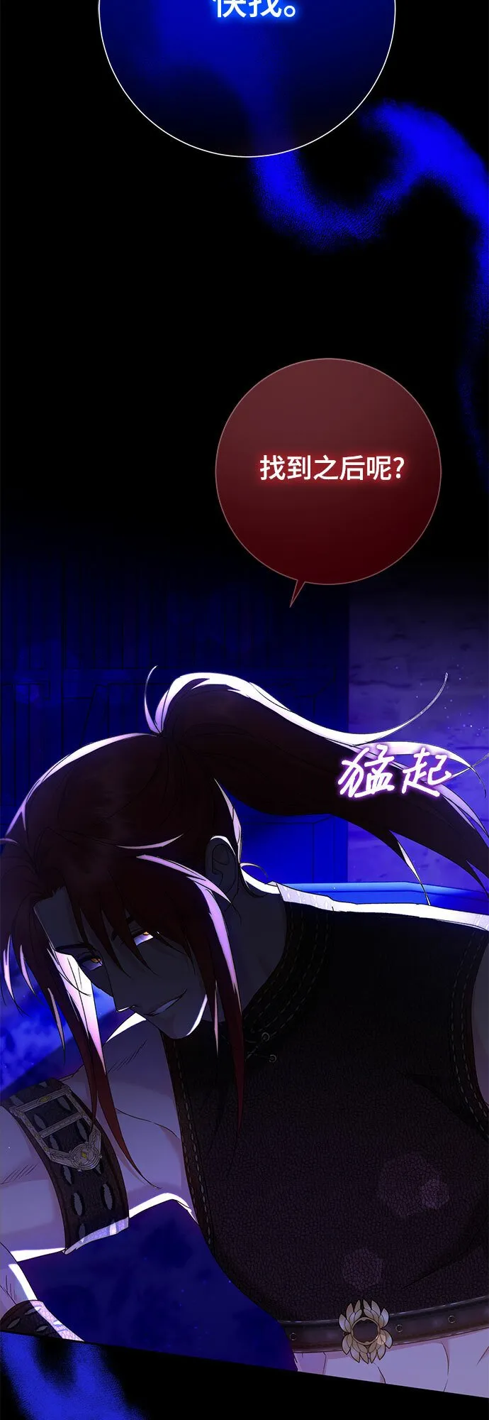 第14话 第10页