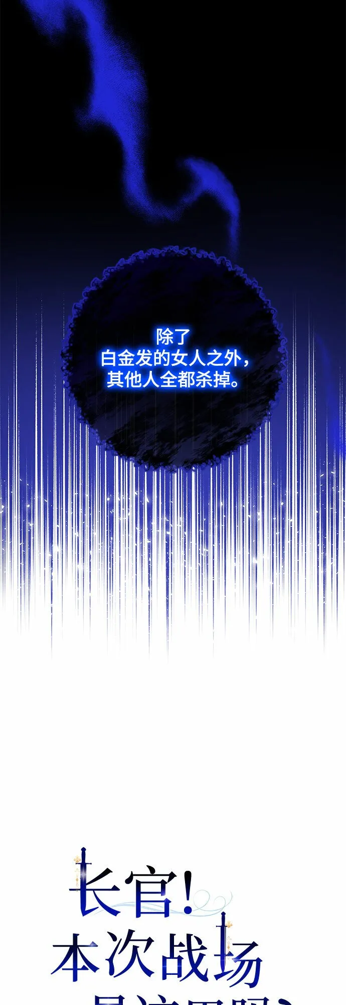 第14话 第11页