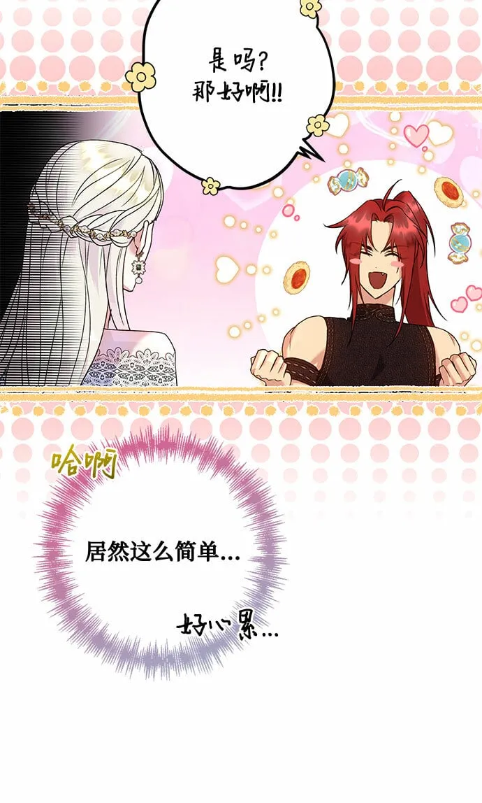 第14话 第26页
