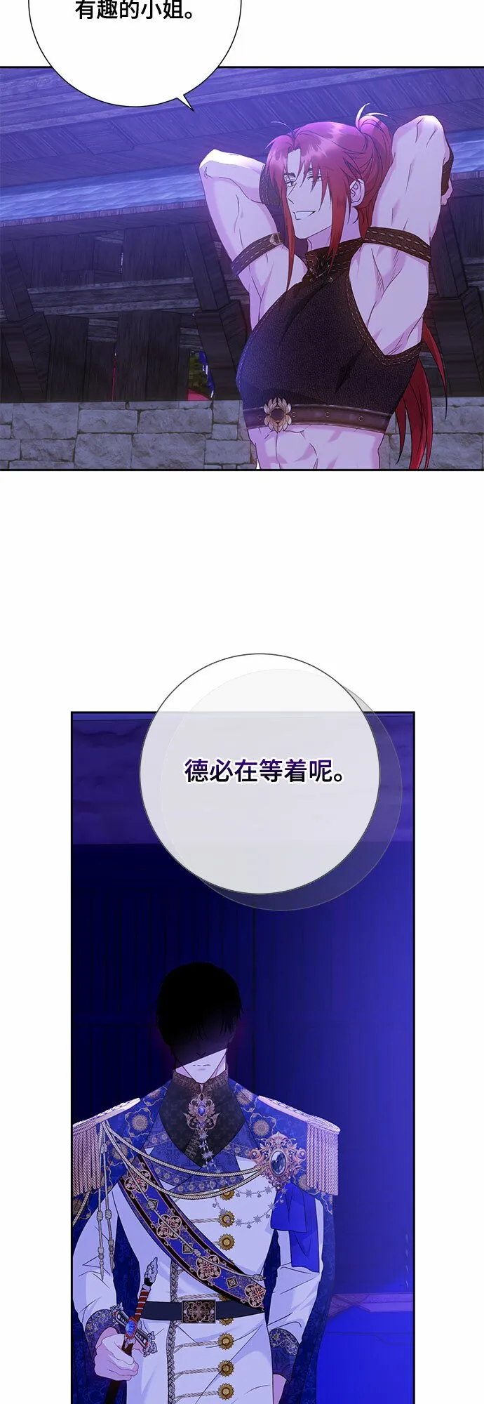 第14话 第30页