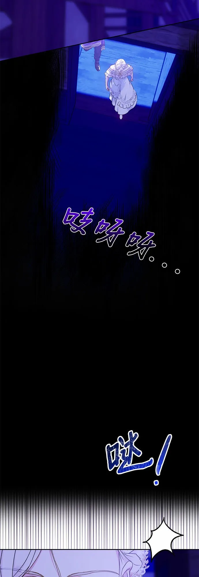 第14话 第32页
