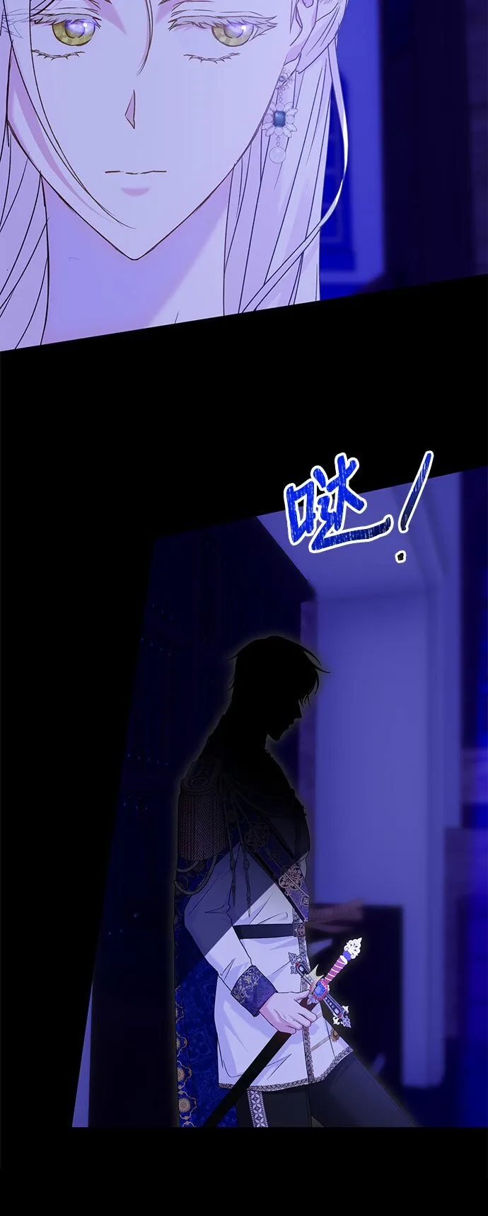 第14话 第33页