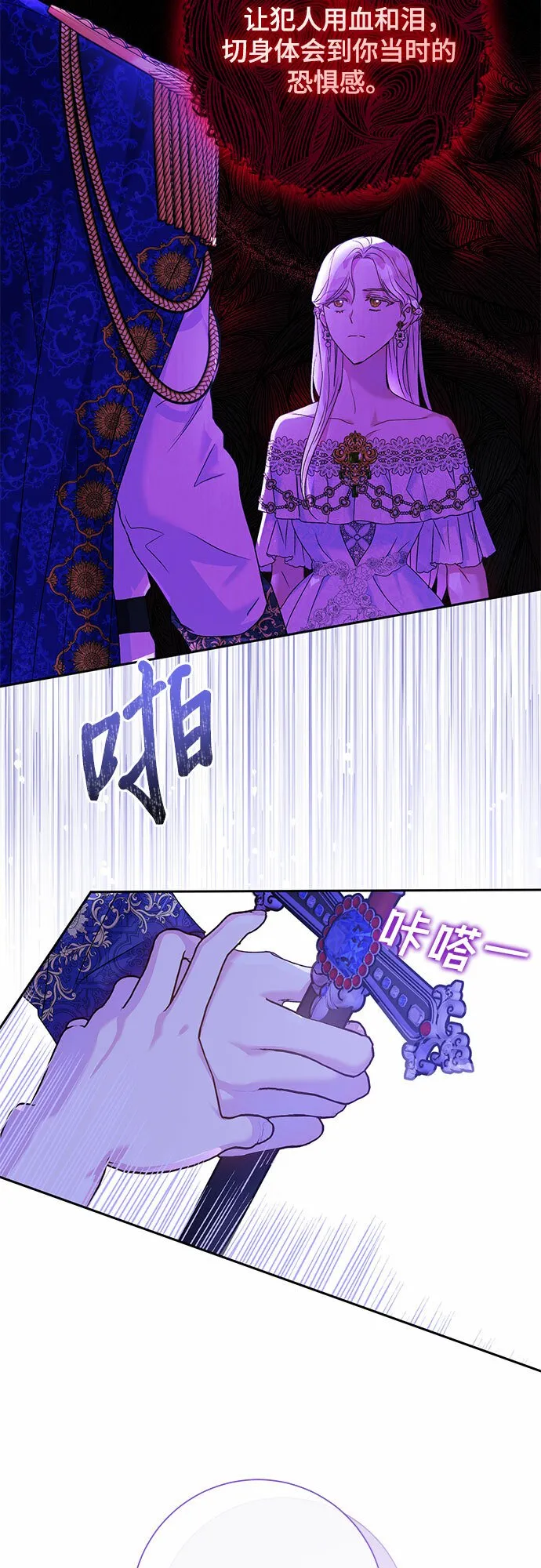 第14话 第36页
