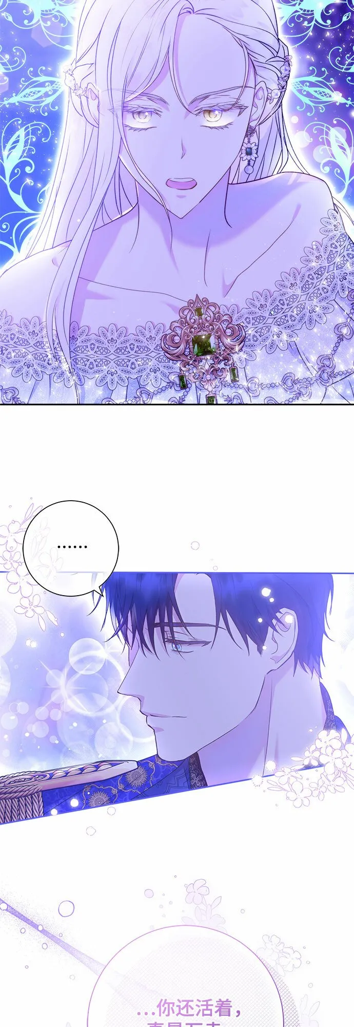 第14话 第38页