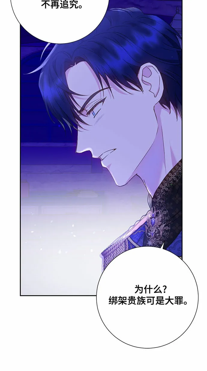 第14话 第40页