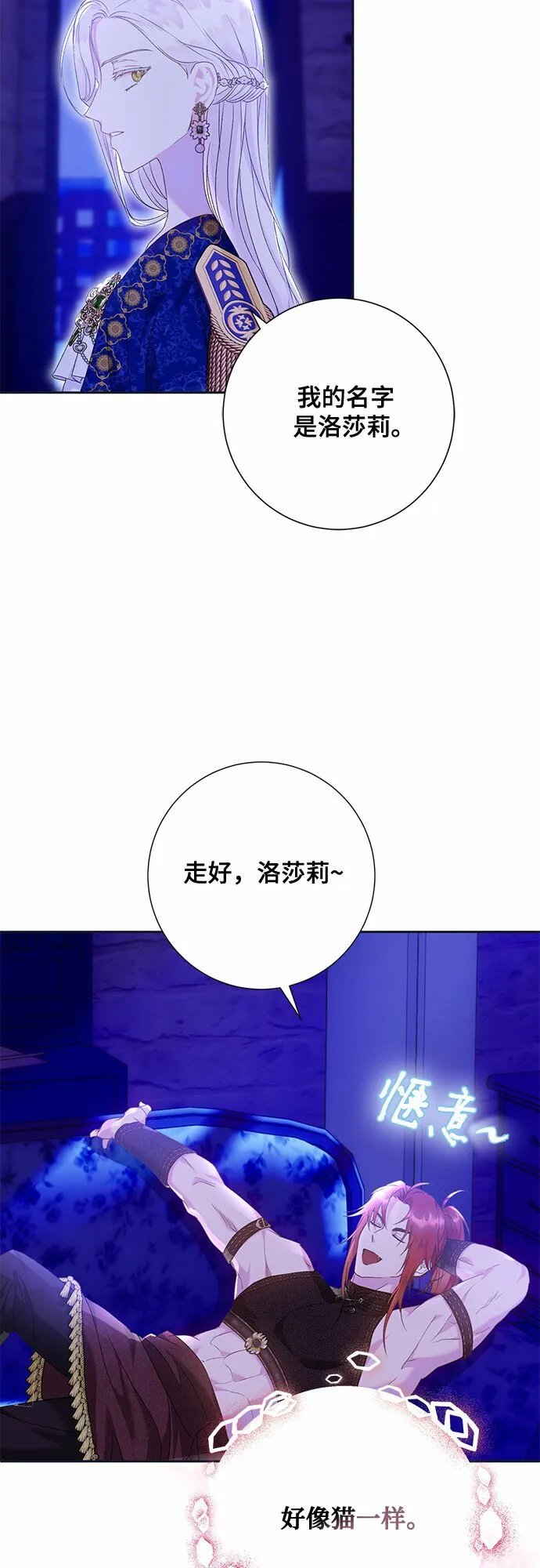 第14话 第46页