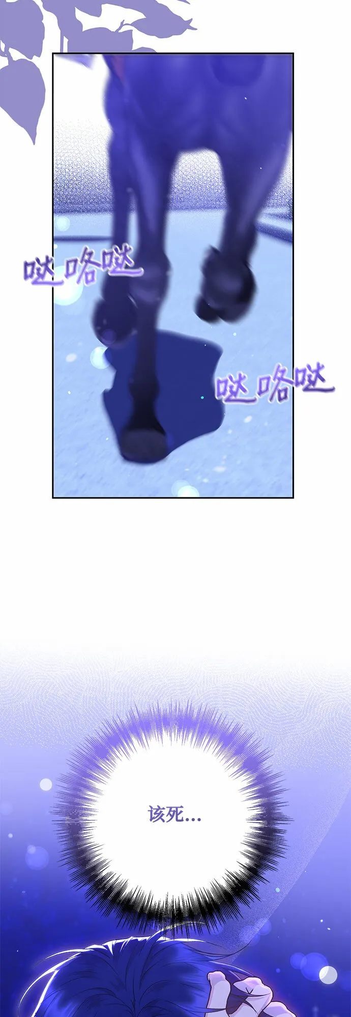 第14话 第51页