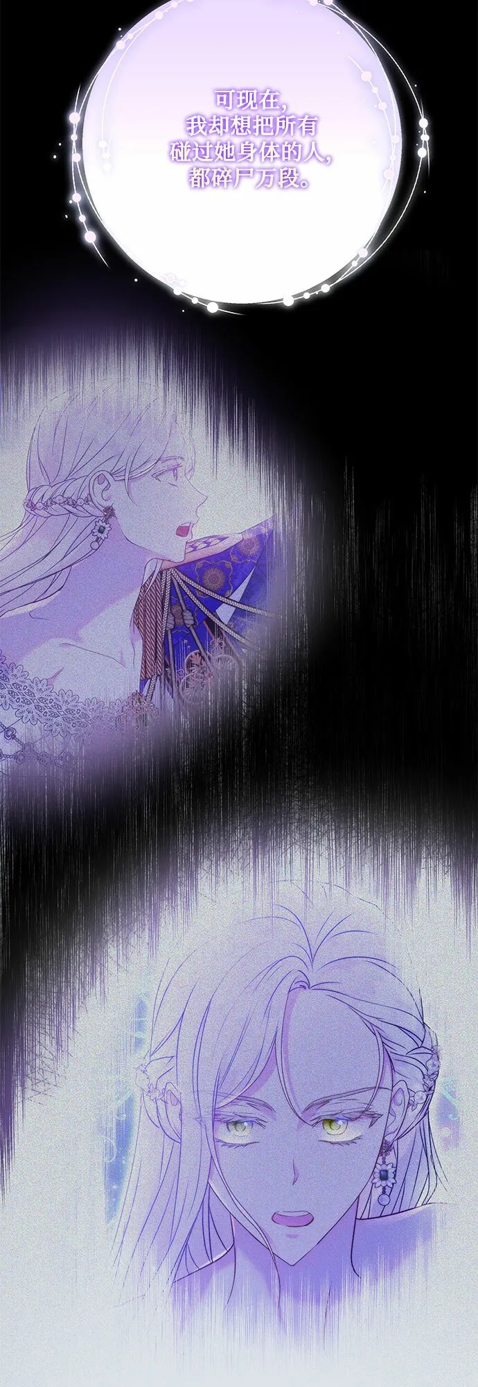 第14话 第56页