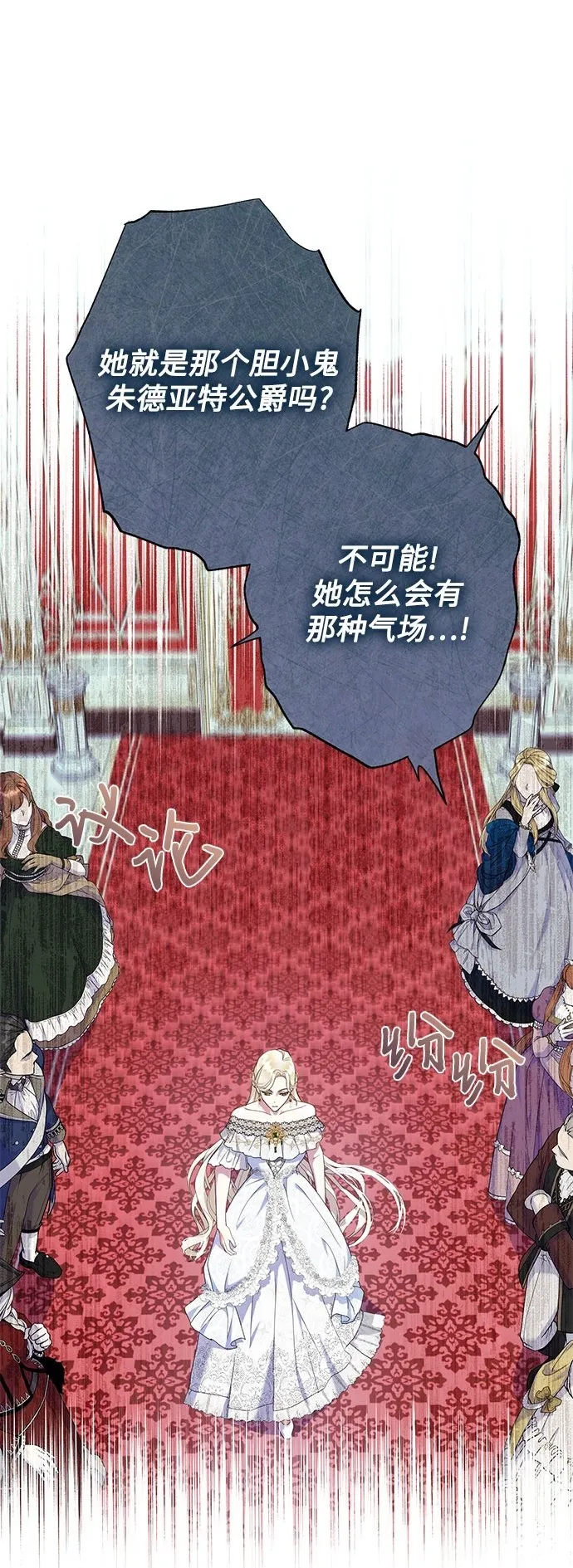 第13话 第2页