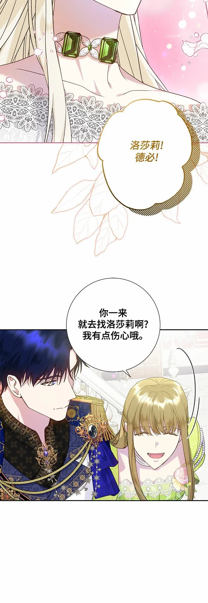 第13话 第9页