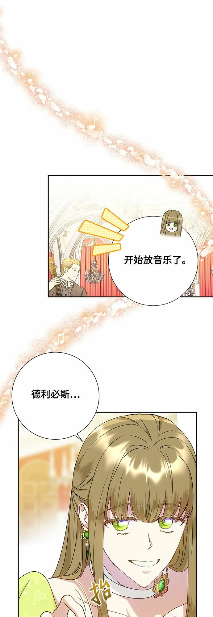 第13话 第11页