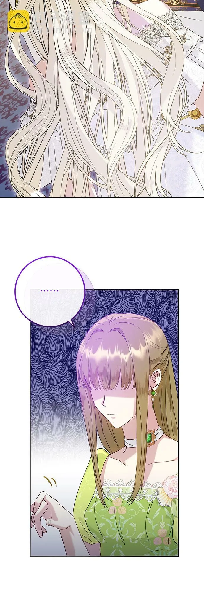 第13话 第13页