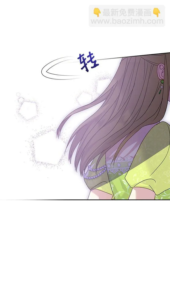 第13话 第14页