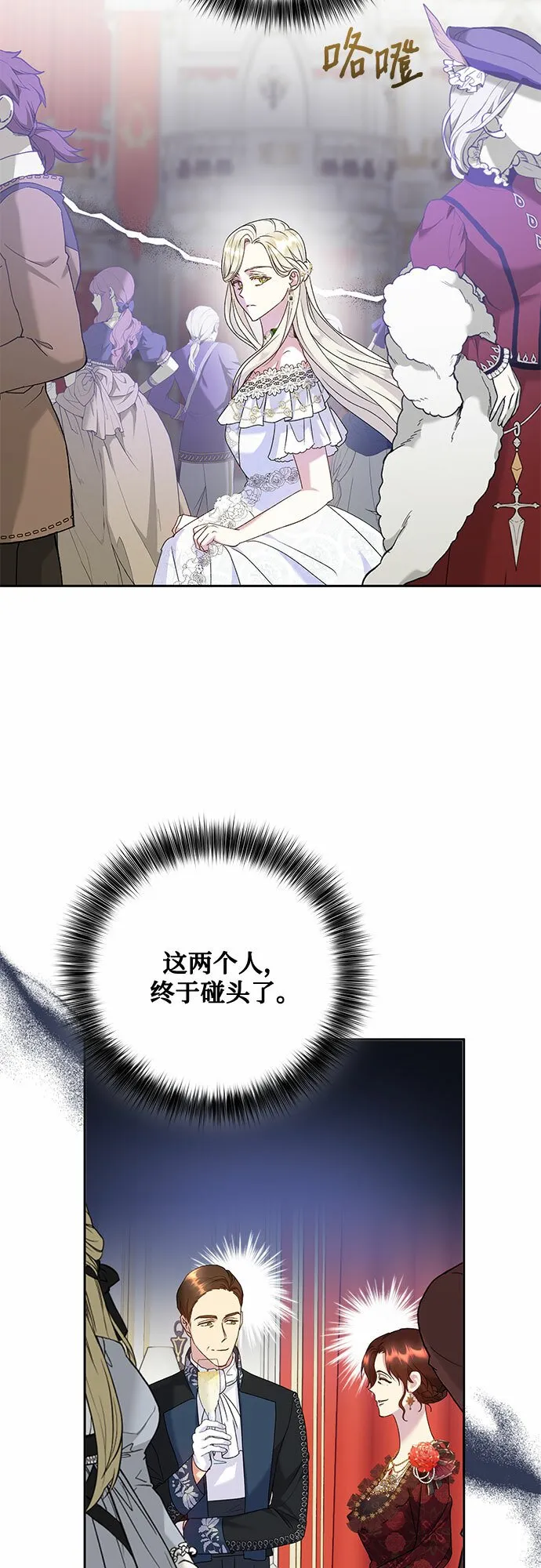 第13话 第19页