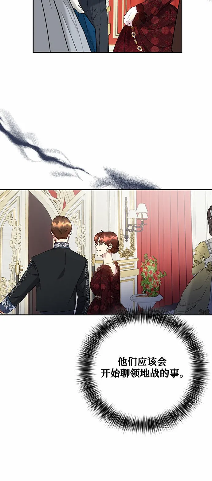 第13话 第20页