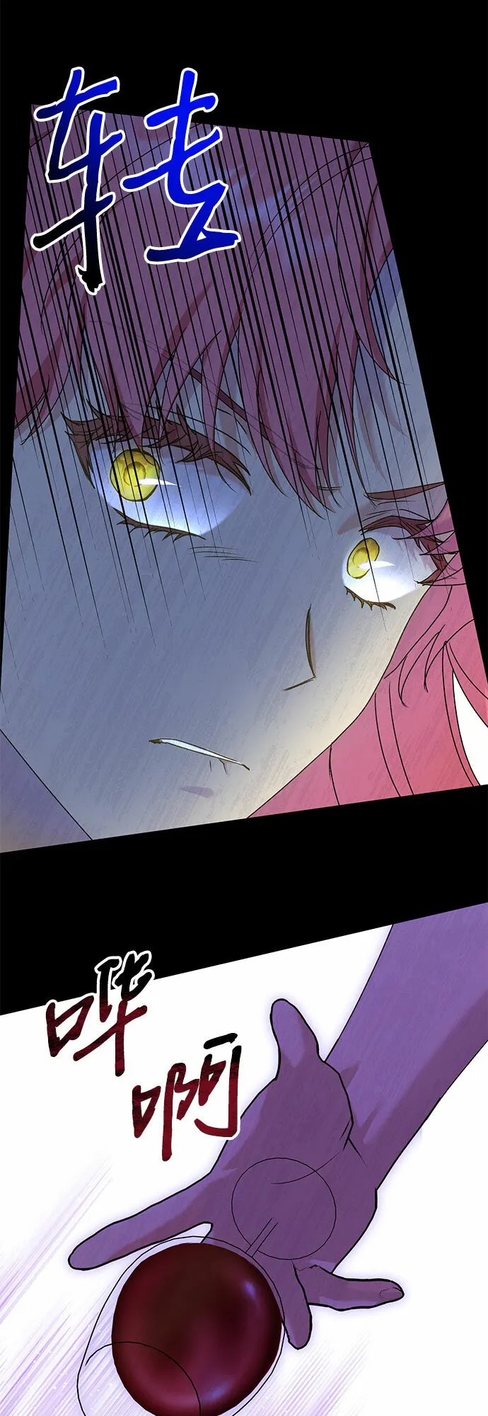 第13话 第24页