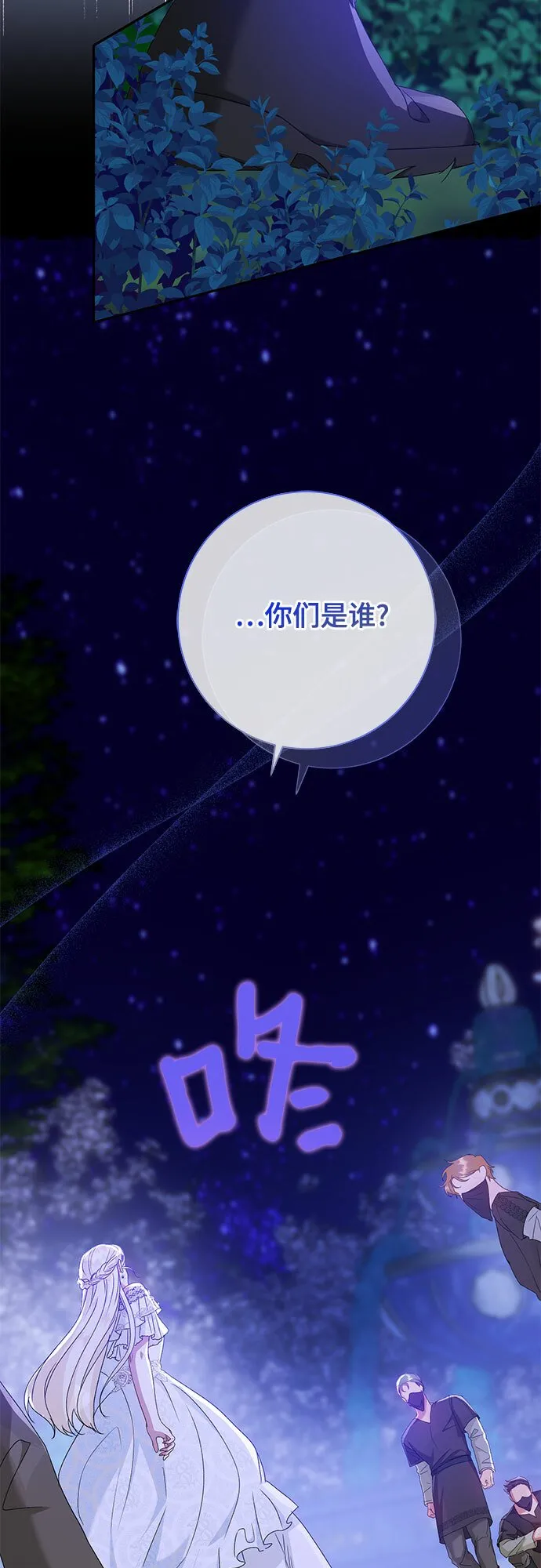 第13话 第35页